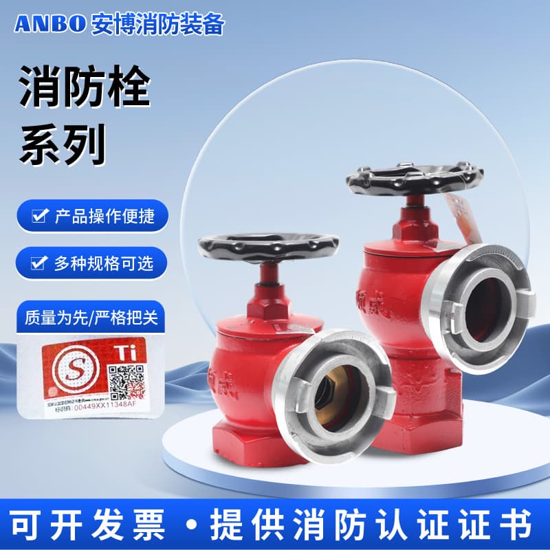 Indoor Fire Hydrant SN65 Three-Copper Rotary Pressure Reducing Stabilizing Fire Hydrant Type III Reel Hydrant