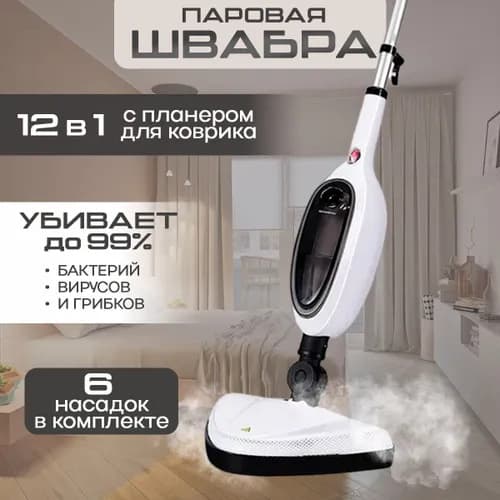 Steam High-Temperature Steam Mop Household Multi-function Electric Cleaner Small Handheld Dust Mite Removal Sterilization Floor Scrubber