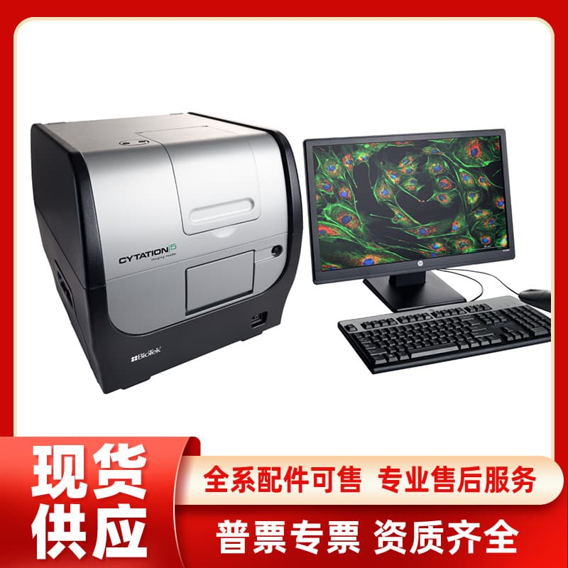 BioTek Multi-Mode Microplate Reader Cytation 5 Cell Imaging Full Wavelength High Sensitivity
