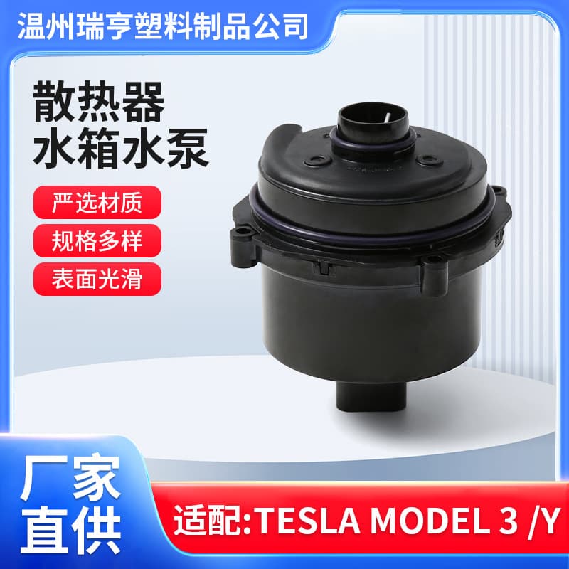 Water Cooling Pump Coolant Liquid Pump for Semiconductor Chiller Cooling Car Display Cooling Wholesale