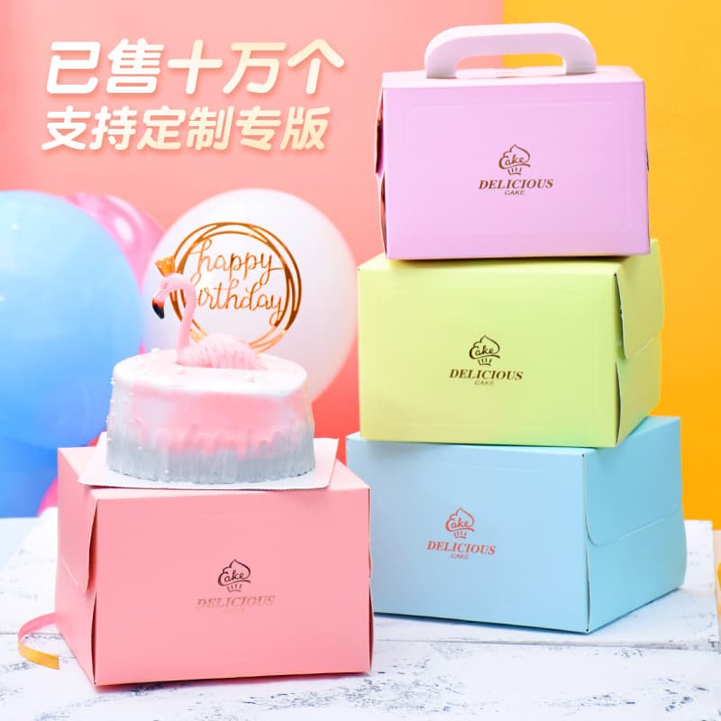 White Cardboard Handheld Cake Box 4/6/8/10/12 Inch Birthday Cake Box Bakery Packaging Box with Thickened Base