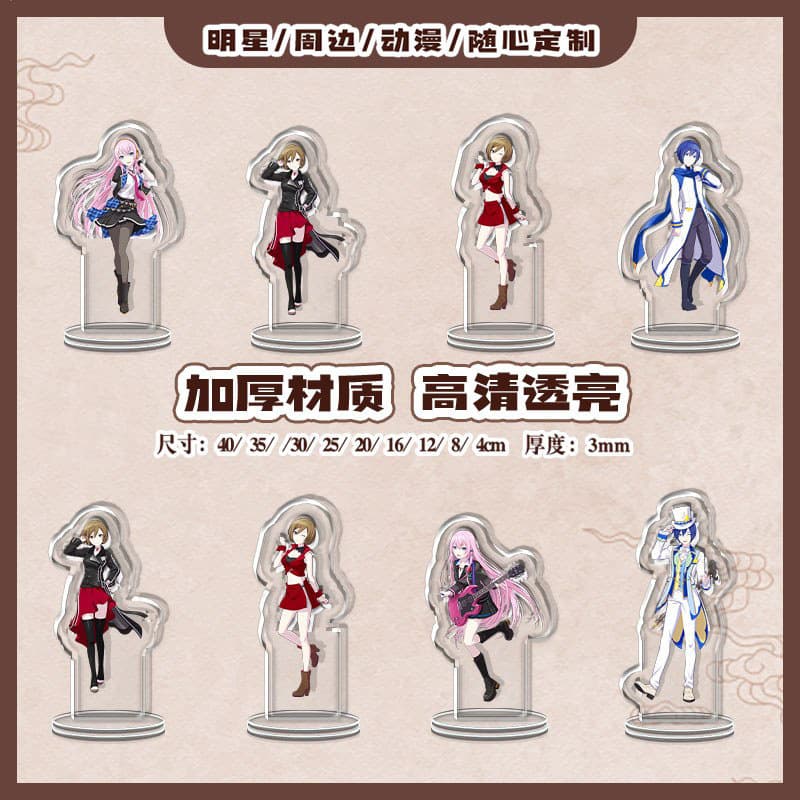 Custom Acrylic Standee Sign - Tour Music KAITO World Plan Colorful Stage Meal Two-Dimensional Stand Peripherals