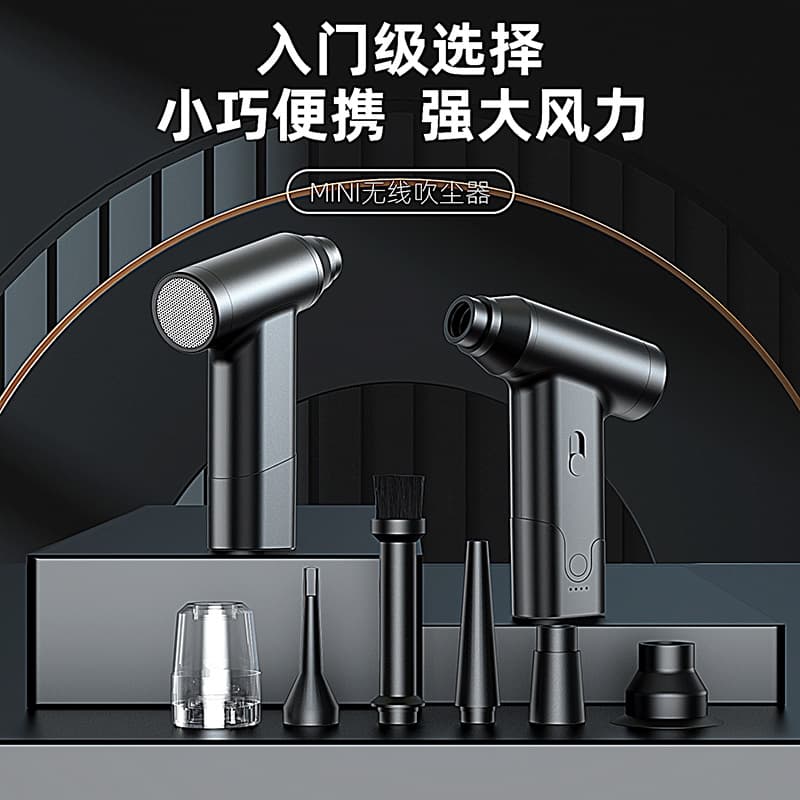 New Hot Product High Wind Wireless Turbine Fan, Handheld High-Speed Outdoor, Mini Violent Small Turbine Fan