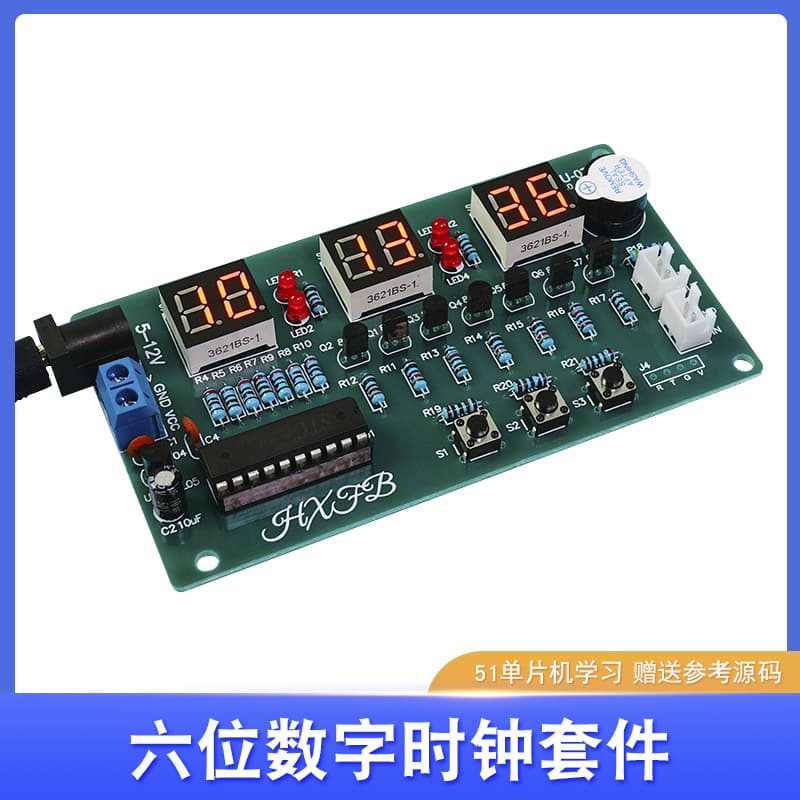 6-digit digital circuit clock kit, six-digit electronic clock, microcontroller teaching and training, soldering and making DIY components.