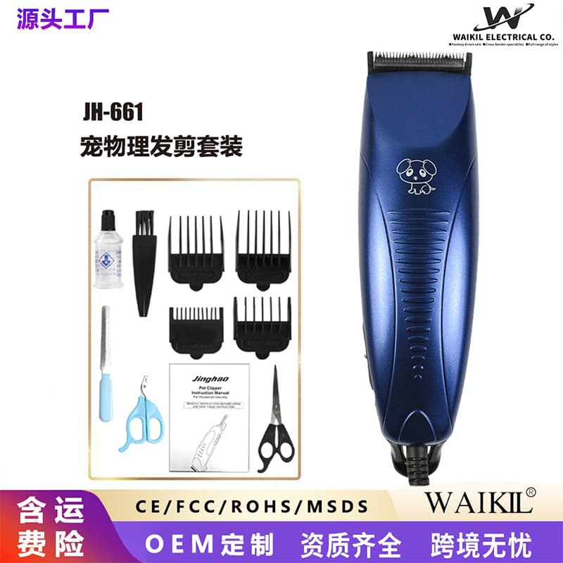Cross-Border New Pet Electric Clippers Dog Shaver Cat Electric Grooming Pusher Electric Pusher Artifact Set