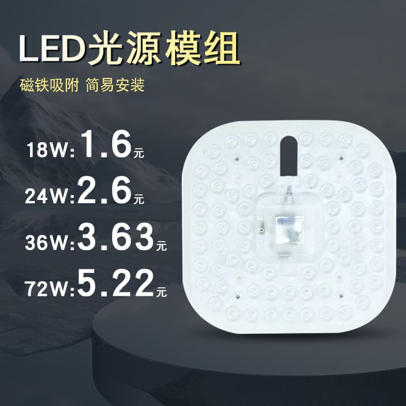 LED Ceiling Light Panel Module, LED Module Light Source for Living Room Bedroom, Replacement LED Tube Chip Upgrade Board