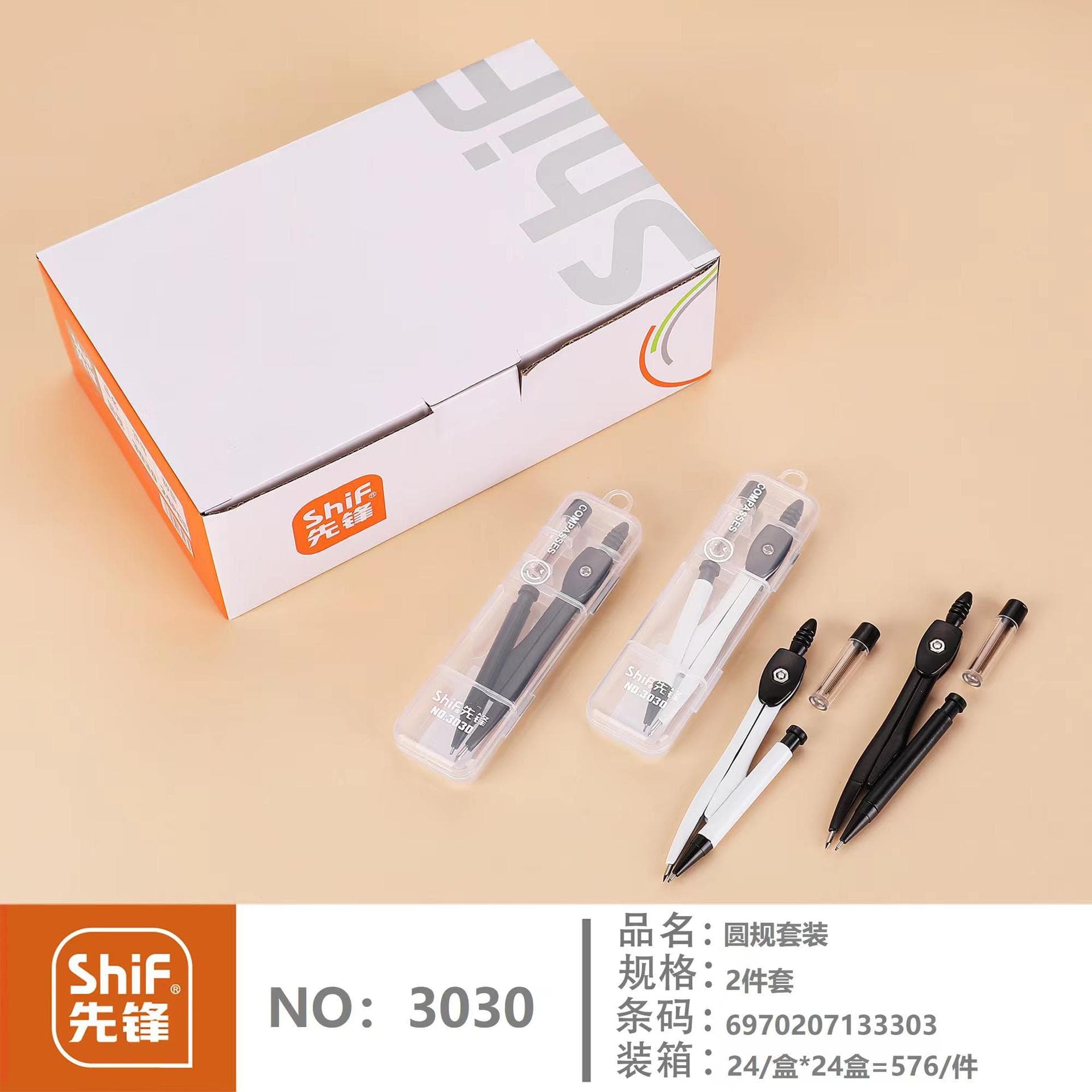 Pioneer 3030 Compass Set, a two-piece black and white compass tool for primary and secondary school students' drawing exams.