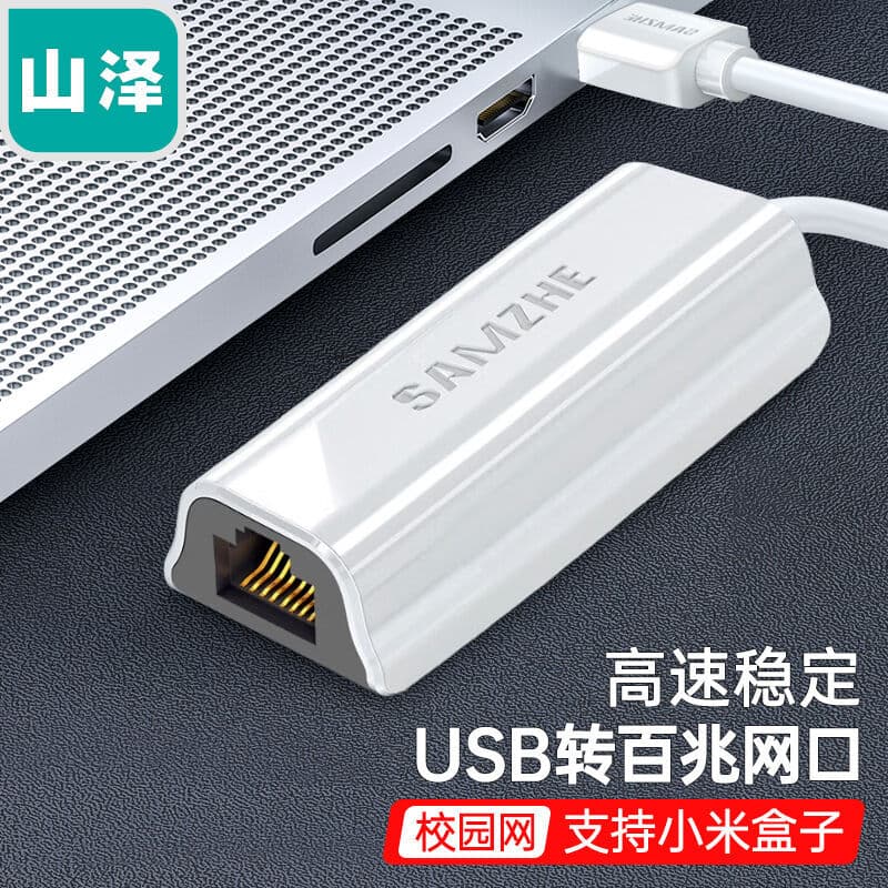 SAMZHE UW011 USB 2.0 to 100Mbps Wired Network Adapter RJ45 Ethernet Dongle for Mac Box Laptop