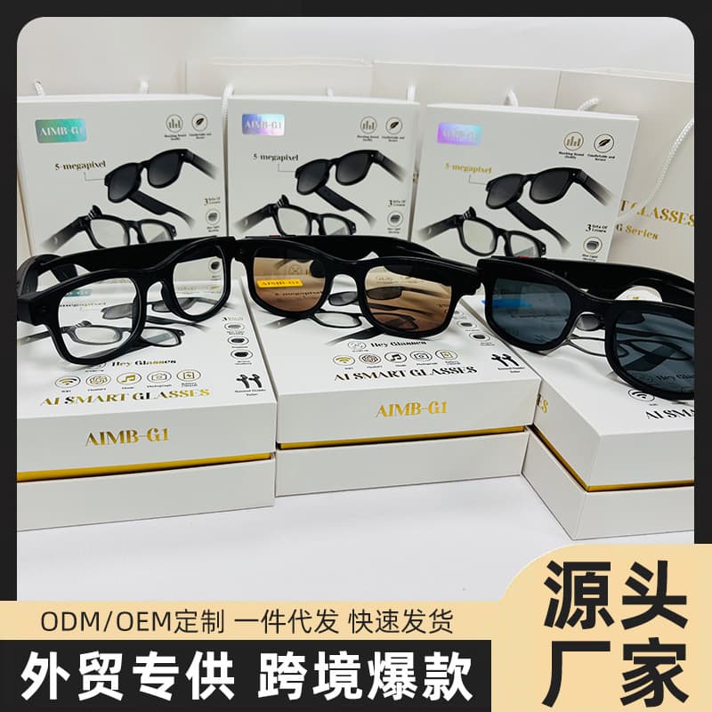 Huaqiangbei Cross-Border New Product Ai Smart Glasses G1 Black Technology Video Simultaneous Translation Ai Image Recognition Smart Ai Glasses