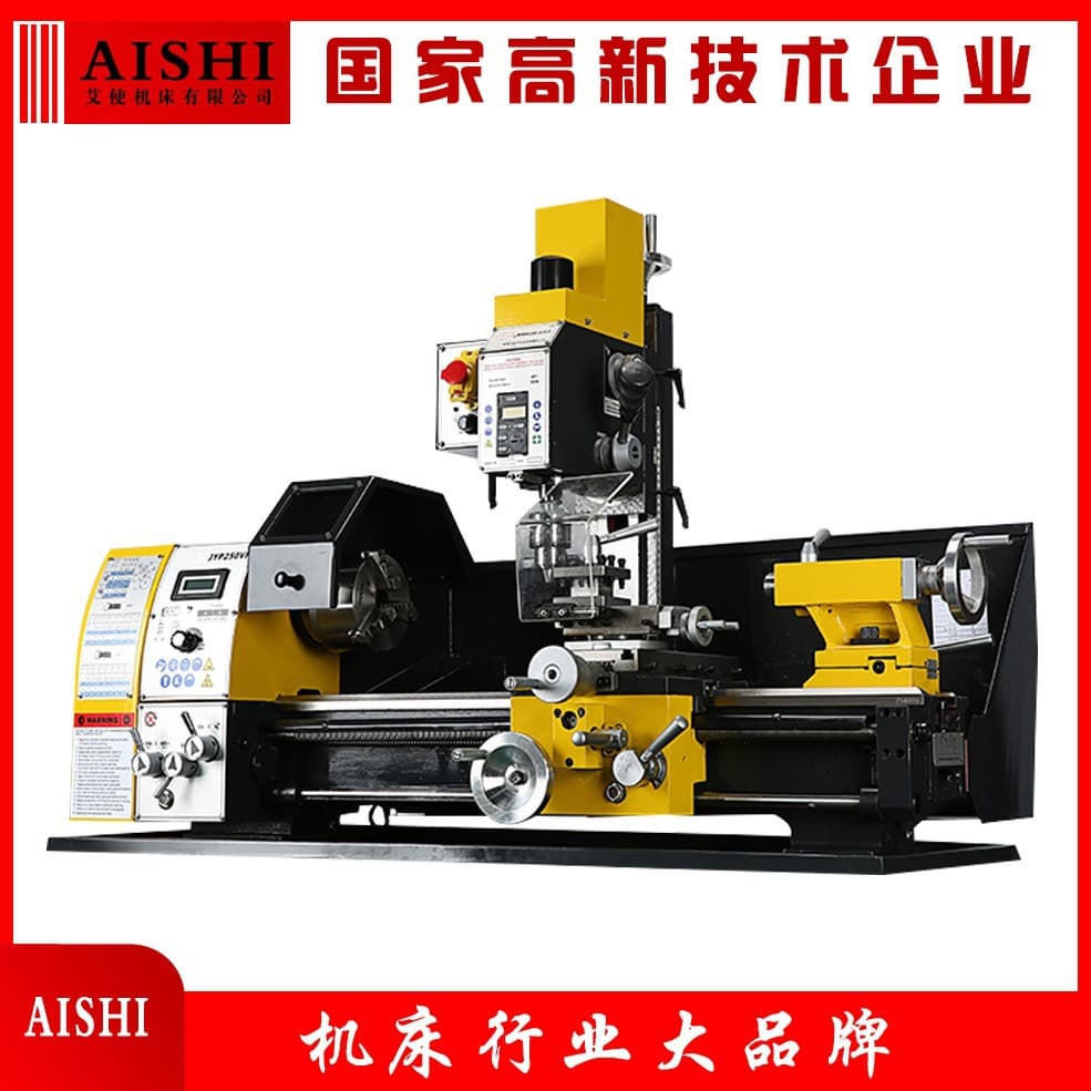 JYP250VF Multifunctional Lathe Dual-Bar Lathe-Mill-Drill All-in-One Machine Teaching Machine Tool Stepless Speed Control