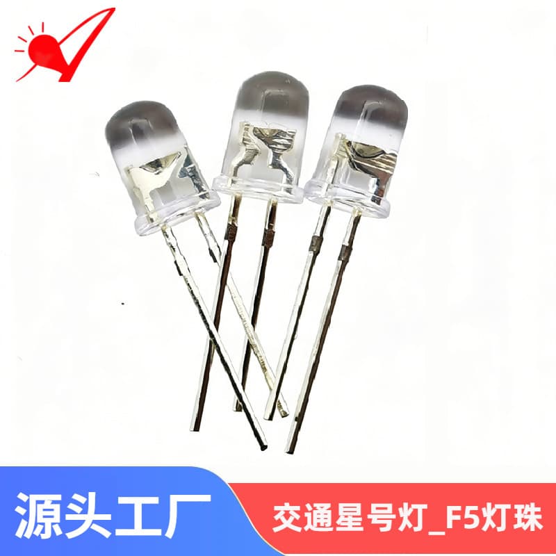 F5 traffic light LED lamp beads 5mm high brightness red green yellow traffic light warning light light emitting diode green light