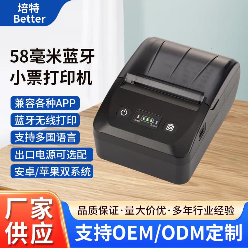 Mini Pocket Thermal Photo Printer Small Home Wireless Bluetooth Smart Mobile Printing