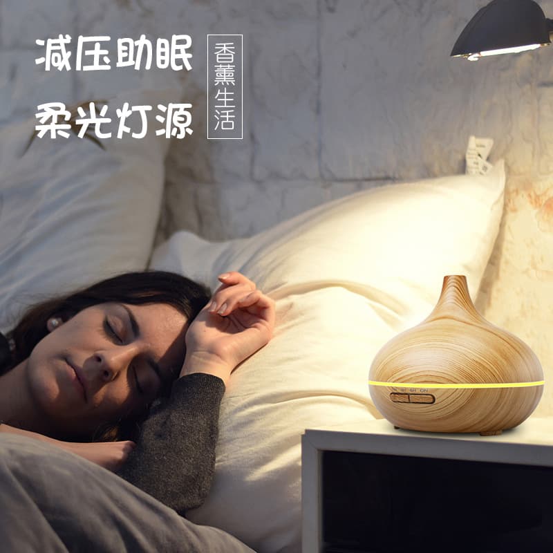 Cross-border Supply Wood Grain Aromatherapy Humidifier 300ml Ultrasonic Cool Mist Essential Oil Diffuser for Home, Supports Customization