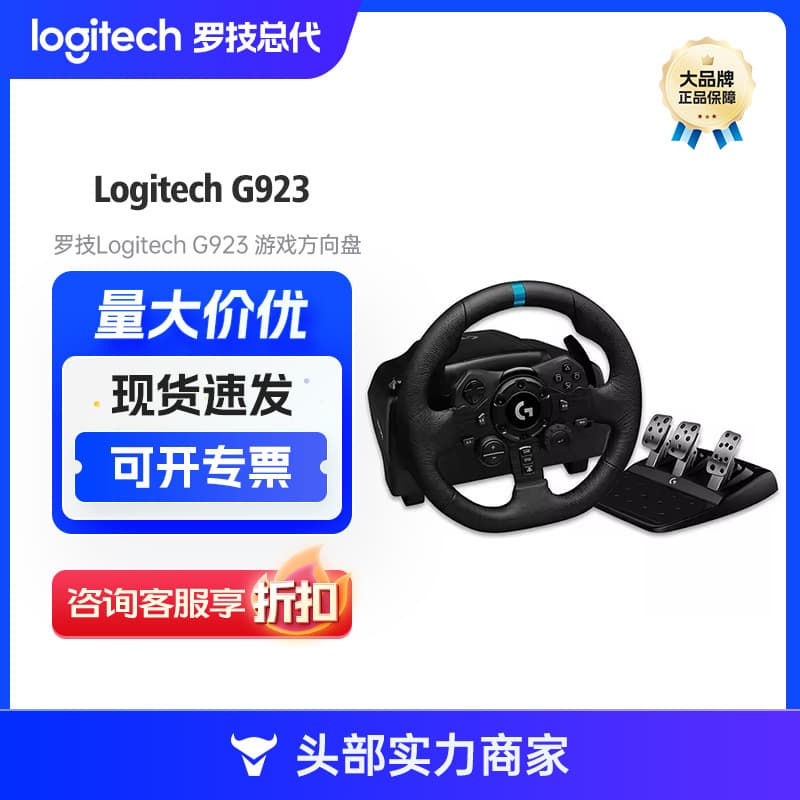Logitech G923 Racing Wheel Simulator for PS5, Forza Horizon 4, Euro Truck Simulator 2, WF12B