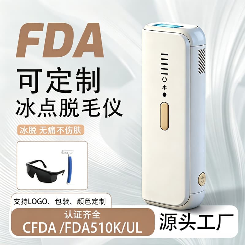 IPL Hair Removal Device, Ice Point Hair Removal, Ice Point Laser Hair Removal, Laser Hair Remover, Home Hair Removal Device