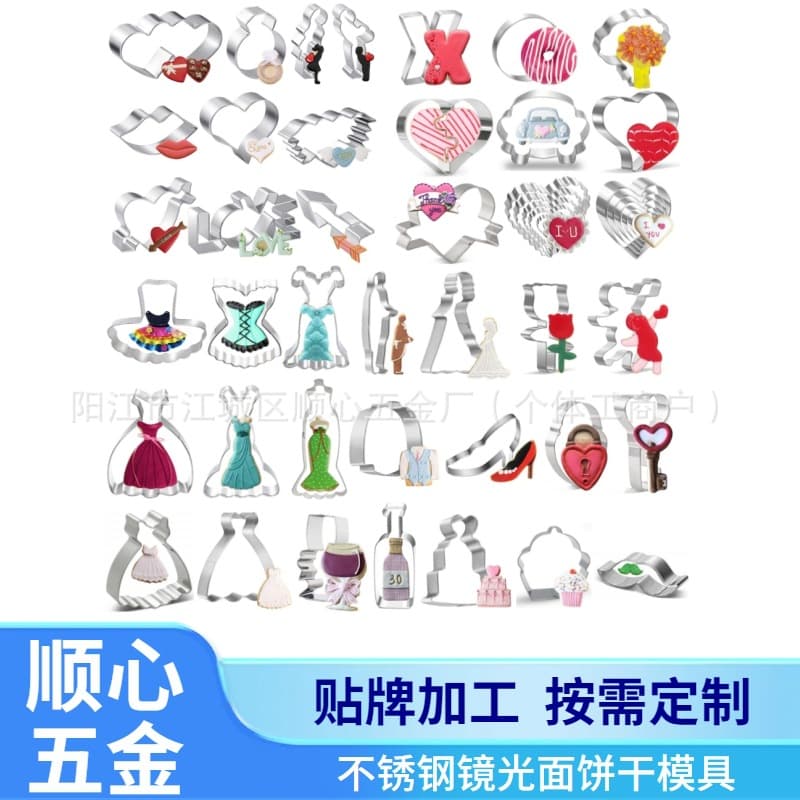 Valentine's Series Stainless Steel Cookie Mold Cupid Heart Icing Press Baking Tool Cross-border