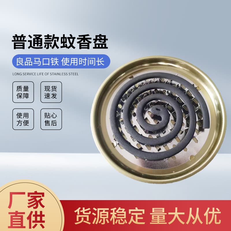 Factory Direct Supply Mosquito Coil Tray Ash Catcher Iron Serrated Mosquito Coil Holder Safety Tray Ready Stock Wholesale Anti-Mosquito Windproof with Cover