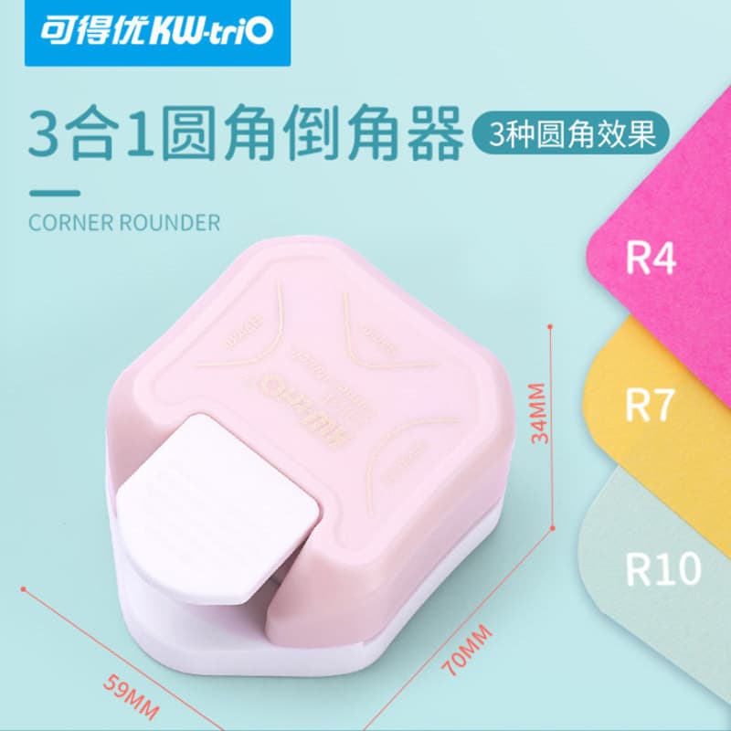 Kadeyou YJQ-3 Multi-Angle Corner Rounder R4 Original Corner Cutter R10 Paper Trimmer R7 Chamfer Tool 3-in-1 R5 Rounder
