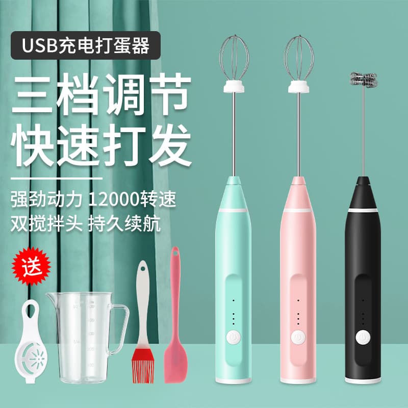 Electric Milk Frother Egg Beater Milk Frother Rechargeable Triangle Milk Frother Coffee Frother Home Electric Milk Frother