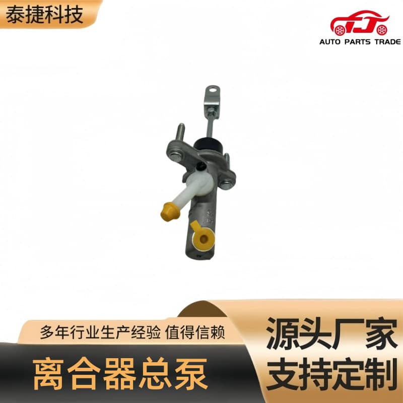 41610-1G000 Suitable for Hyundai clutch master cylinder 416101G000