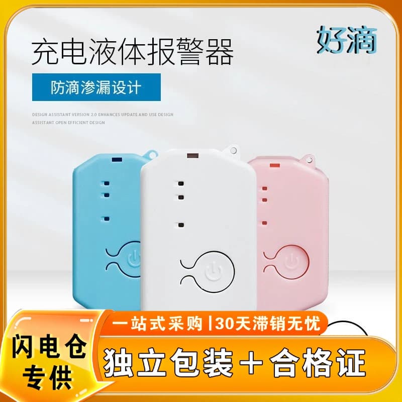 With Certificate, Invoice-Ready Rechargeable Battery Liquid Infusion Monitor Drip IV Saline Companion Device