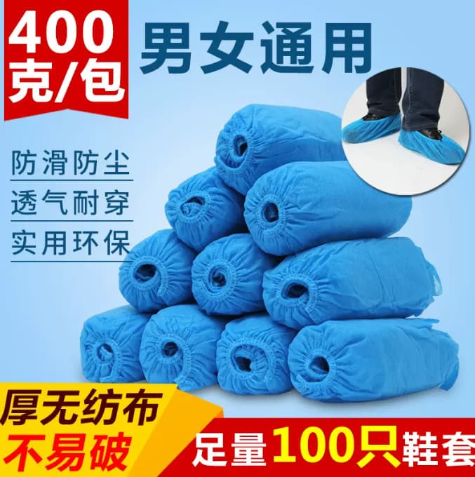 Thickened Disposable Non-Woven Shoe Covers for Home, Indoor Wear-Resistant and Anti-Slip, Dust-Proof Foot Covers for Hospitals, Computer Rooms, and Food Factories