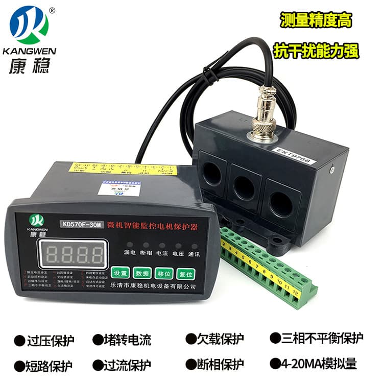 WJB+1E-30FM Motor Intelligent Protector - Phase Loss, Overload, Three-Phase Imbalance Digital Display Motor Protector