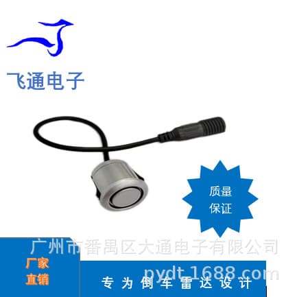 Source Factory Ultrasonic Sensor Waterproof Detection Precision High Sensitivity Reversing Radar Probe 40K