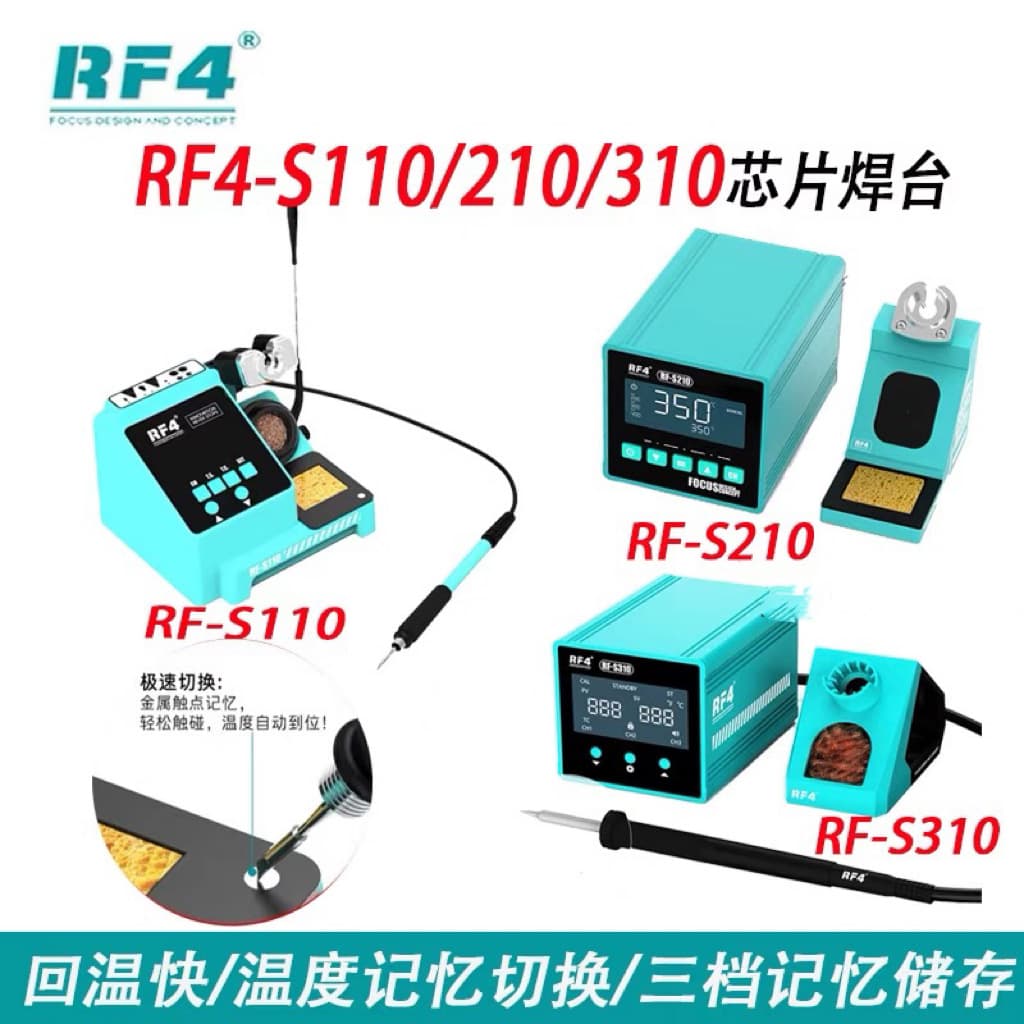 RF4-S110/210/310 Precision Temperature Control Soldering Iron C210 Handle for Phone Repair Fast Heating Desoldering Station