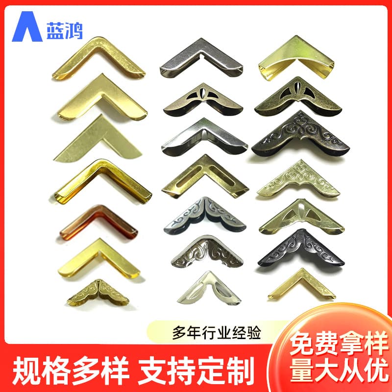 Factory Supply Metal Plated Corner Protectors for Tables and Chairs, Aluminum Box Corner Guards, Wooden Box Packaging, Luggage, Notebooks, Book Decorations