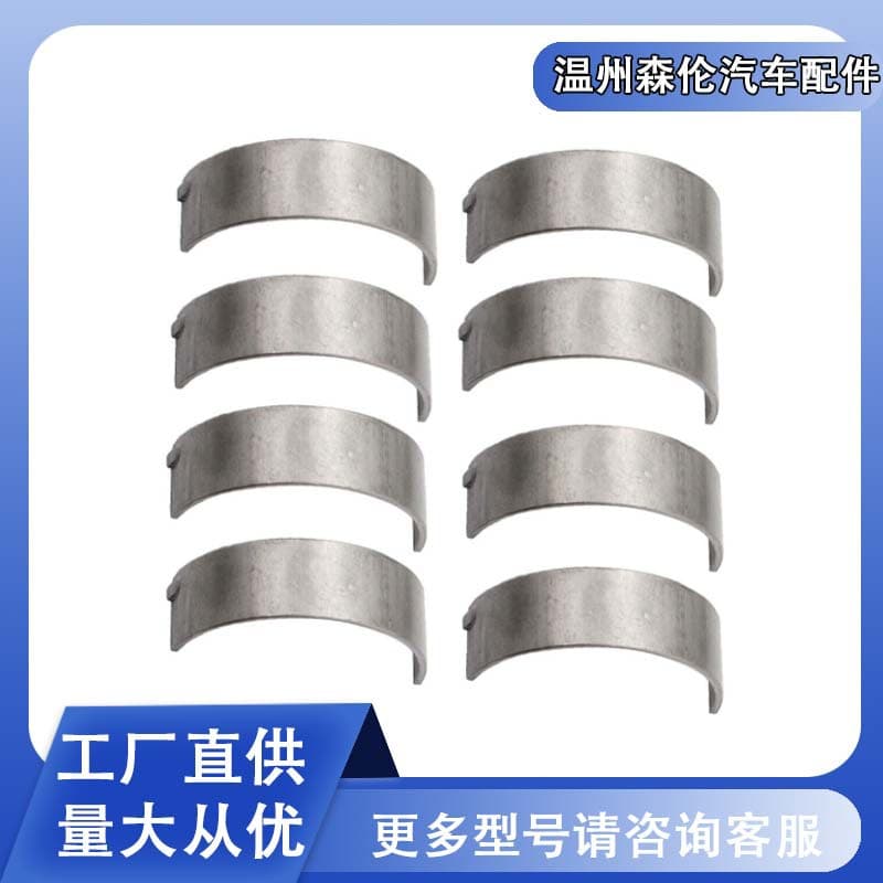 23060-2E100 23060-2E005 engine connecting rod bearing suitable for Hyundai Sonata 2.0/2.4.