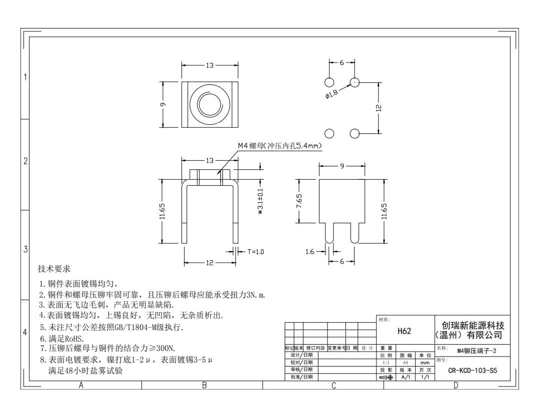 M4 Crimp Terminal-2 CR-KCD-103-S5D (1020006) CR-KCD-103-S5