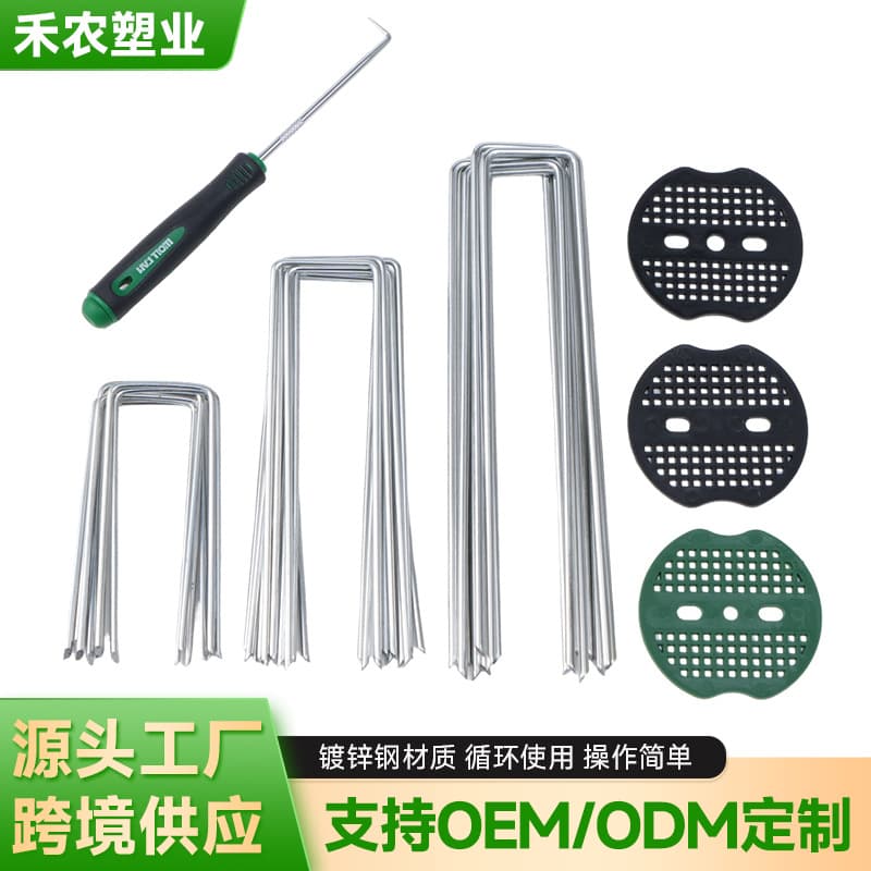 U-Shaped Ground Stakes, Gardening Agricultural U-Shaped Ground Stakes, Weed Barrier Fabric Stakes, Galvanized Slant-Tip Ground Stakes, Mulch Film U-Shaped Ground Stakes