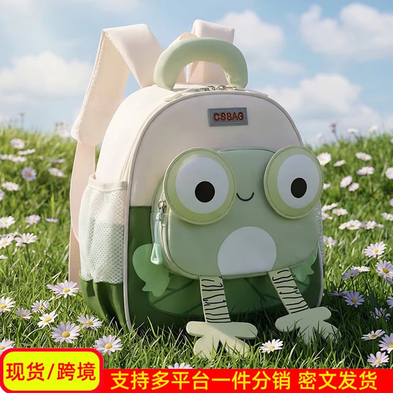 Kids Backpack New Cartoon Little Frog Boys Kindergarten School Bag Cute Breathable Preschool Girls Backpack