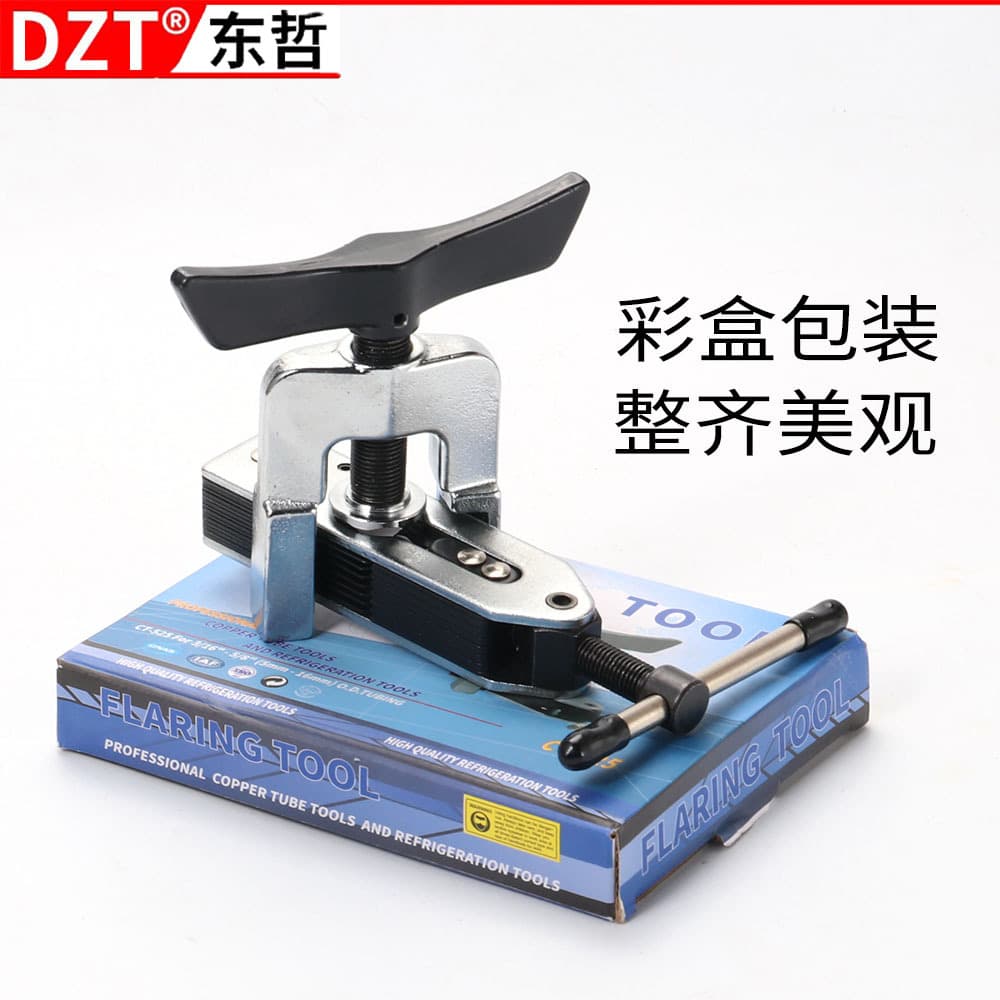 Manufacturer Direct Supply Air Conditioner Copper Pipe Universal Tube Expander Precise Expansion No Leakage Two-Piece Set Complete Specifications