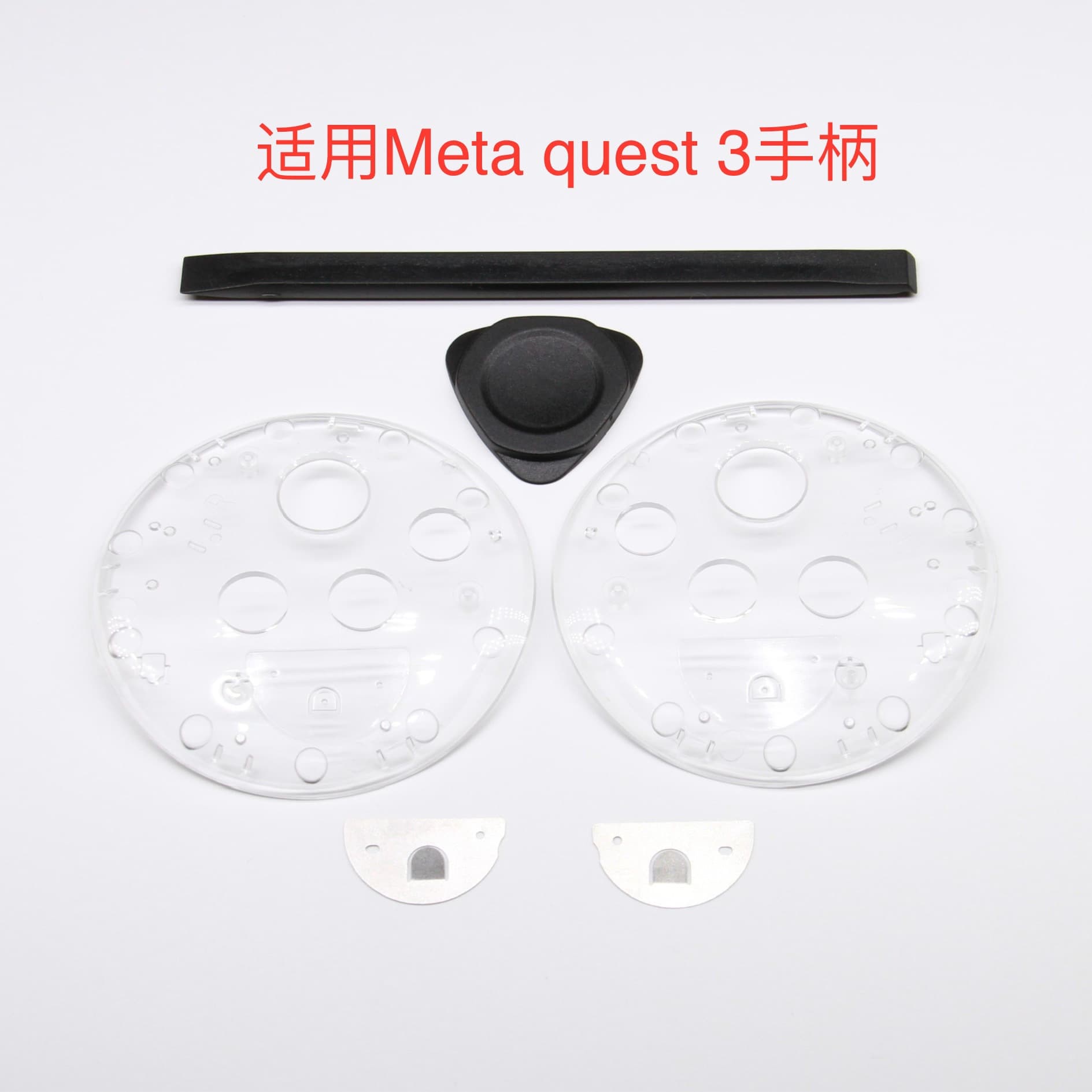 Suitable for Meta Quest 3 Controller Keyboard Replacement Surface Cover, Quick Disassembly and Assembly, Custom Color to Increase Fun