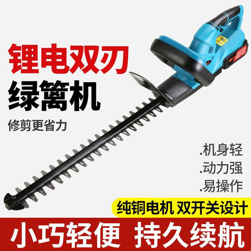 Cross-border Brushless Rechargeable Garden Electric Hedge Trimmer Gardening Tool Hedge Shear Tea Pruning Machine Double Blade