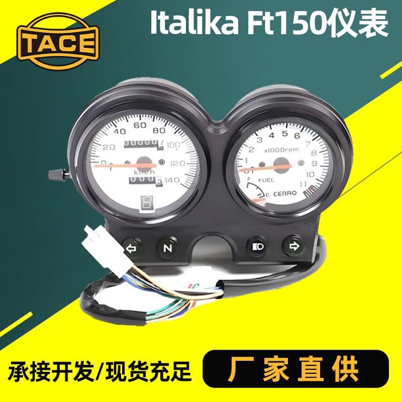 Meikeduo's best-selling Italika FT150 and Forza FT150g motorcycle speedometer dashboard wholesale.