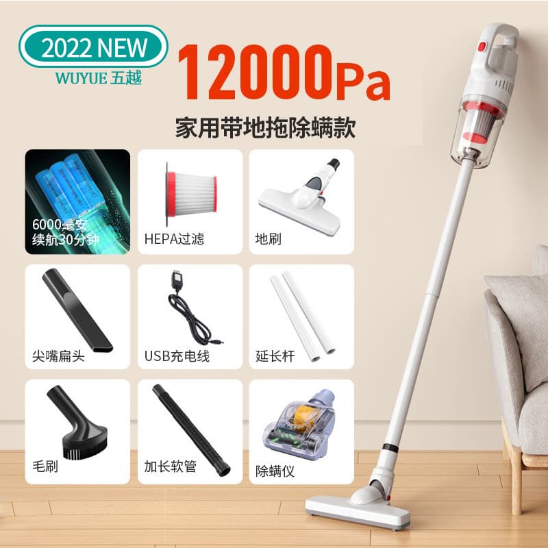 2023 New Car Vacuum Cleaner Cordless High Suction Dust Collector Household Handheld Vacuum Machine Electric Cleaner
