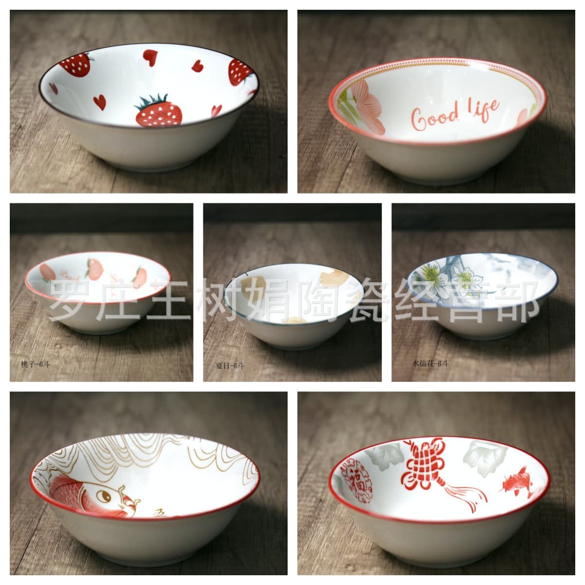 Shanxi Printed 6-Inch Noodle Bowl Soup Bowl Beef Noodle Bowl Dish Plate Factory Wholesale $2 Store Purchase Household Porcelain