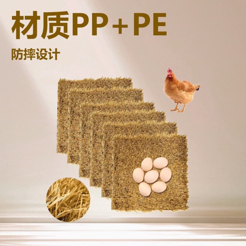 Chicken nest mat, washable artificial grass nest box, suitable for egg-laying chickens, nest for chicken coop bedding