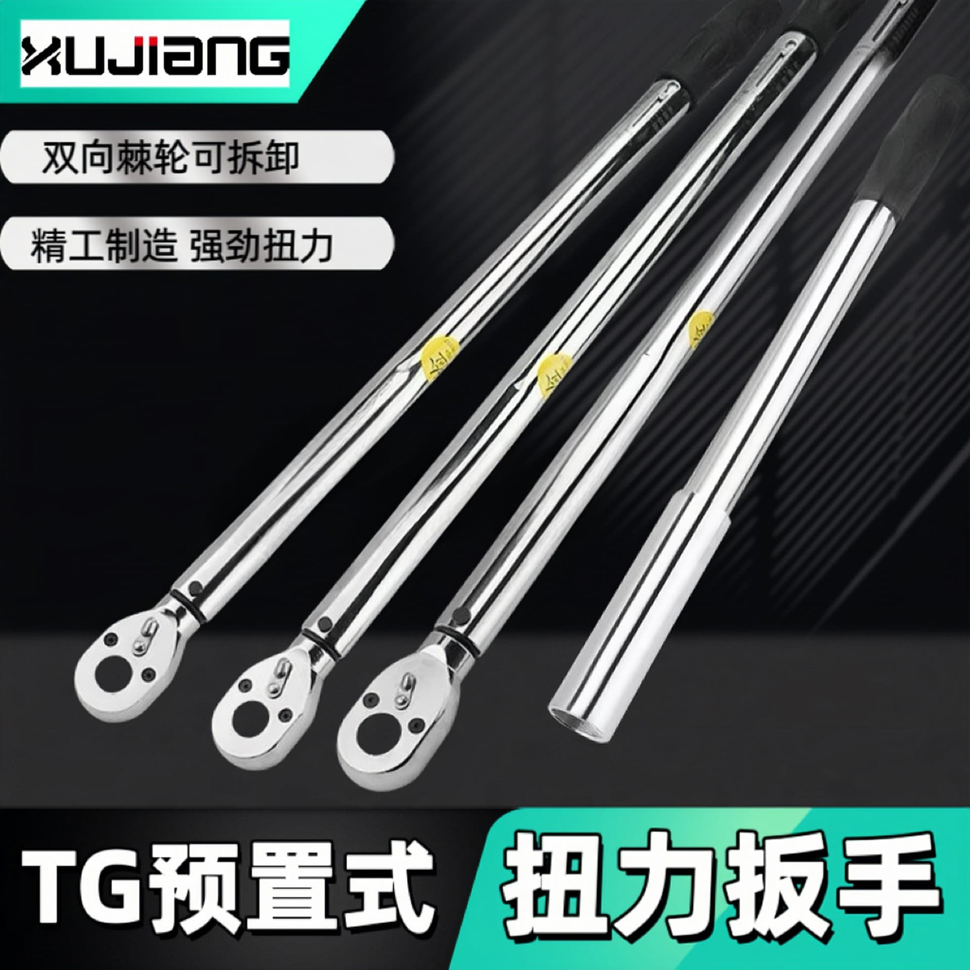 Wholesale Pre-set Torque Wrench Set Accuracy ±3 Ratchet Socket Bicycle TG Pre-set Torque Wrench Kit