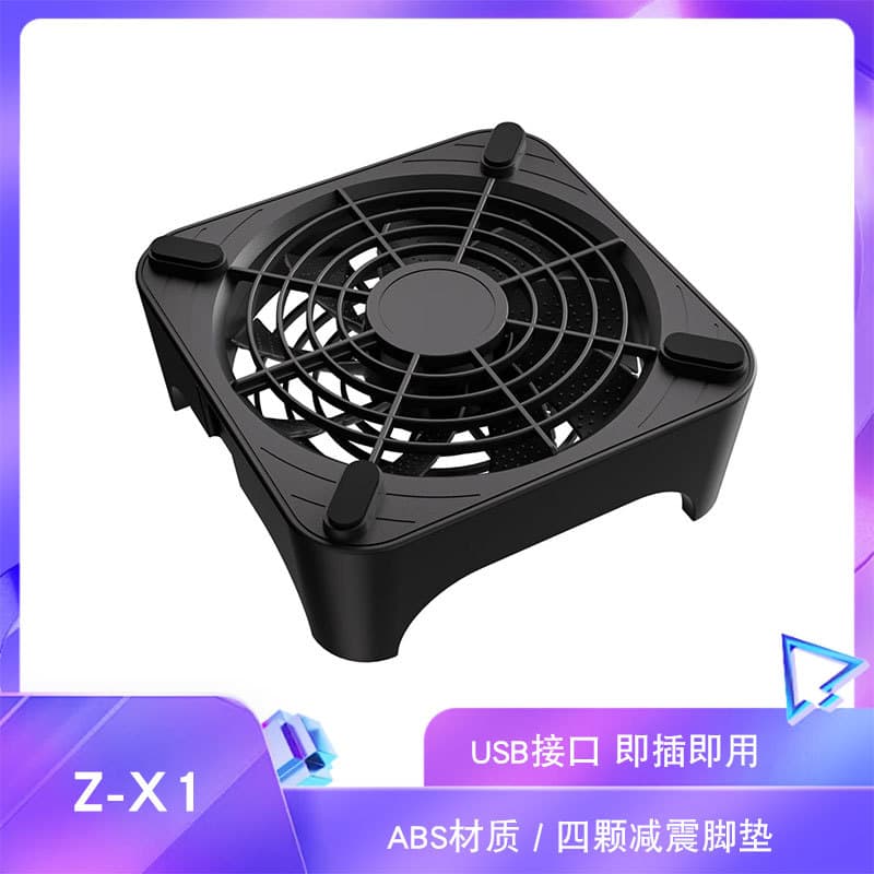 Z-X1 Router Heatsink, Optical Modem, Set-Top Box, MINI PC Stand, USB-Powered High-Performance Desktop Cooler