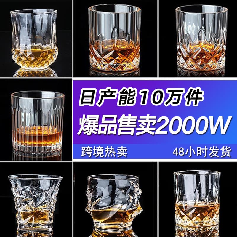 Bar KTV whiskey glass creative foreign wine glass light luxury commercial beer glass whiskey glass 330
