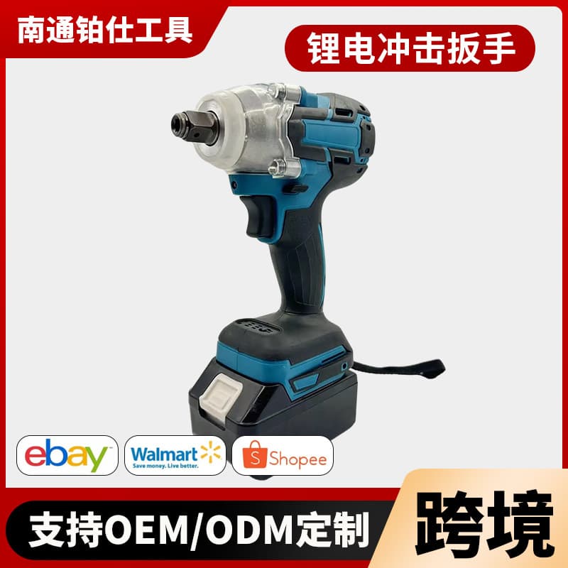 Powerful brushless impact wrench, high torque electric wrench, rechargeable woodworking wrench, all kinds of power tools.