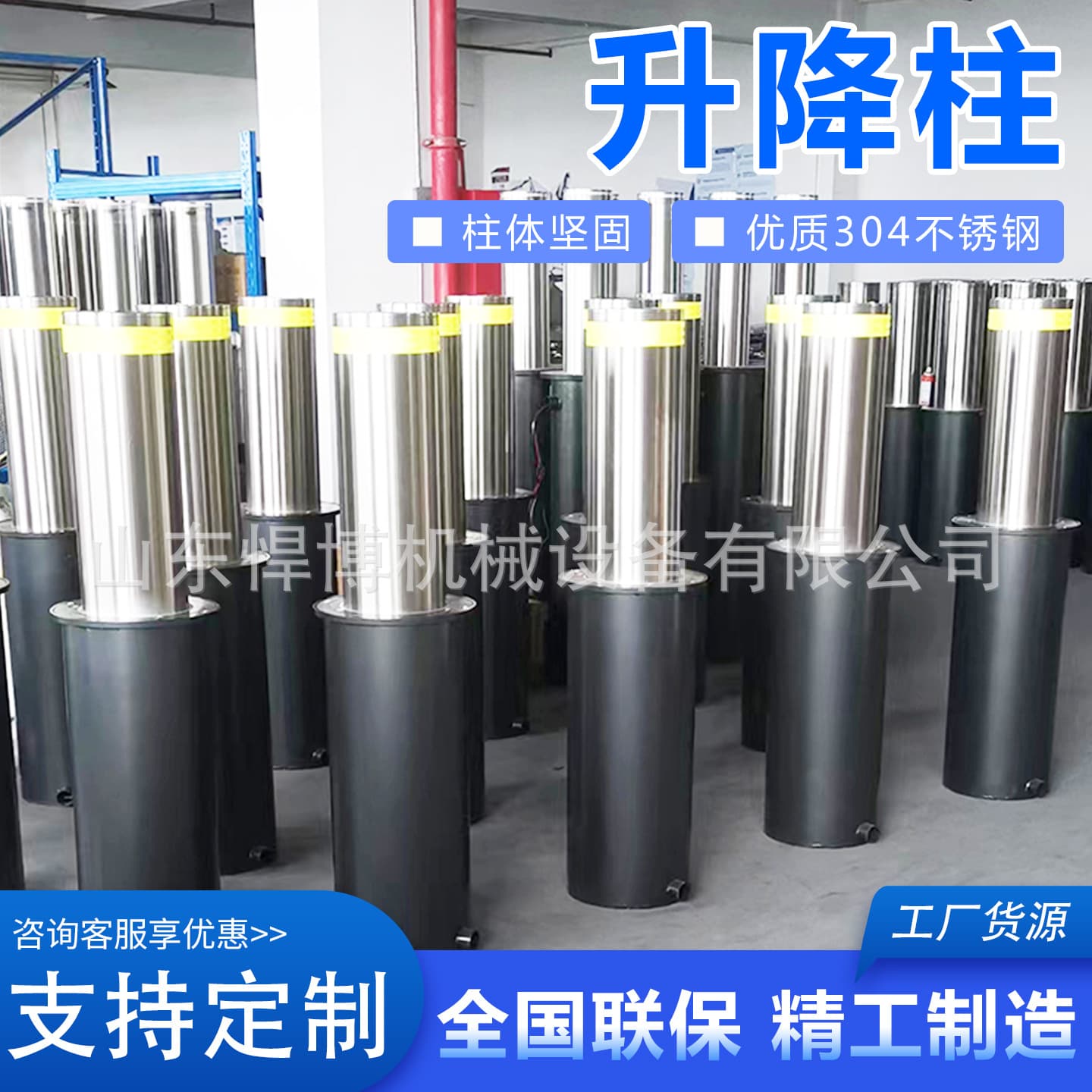 Electric Rising Bollards, Semi-automatic Retractable Posts, Anti-collision Warning Posts for Residential Areas