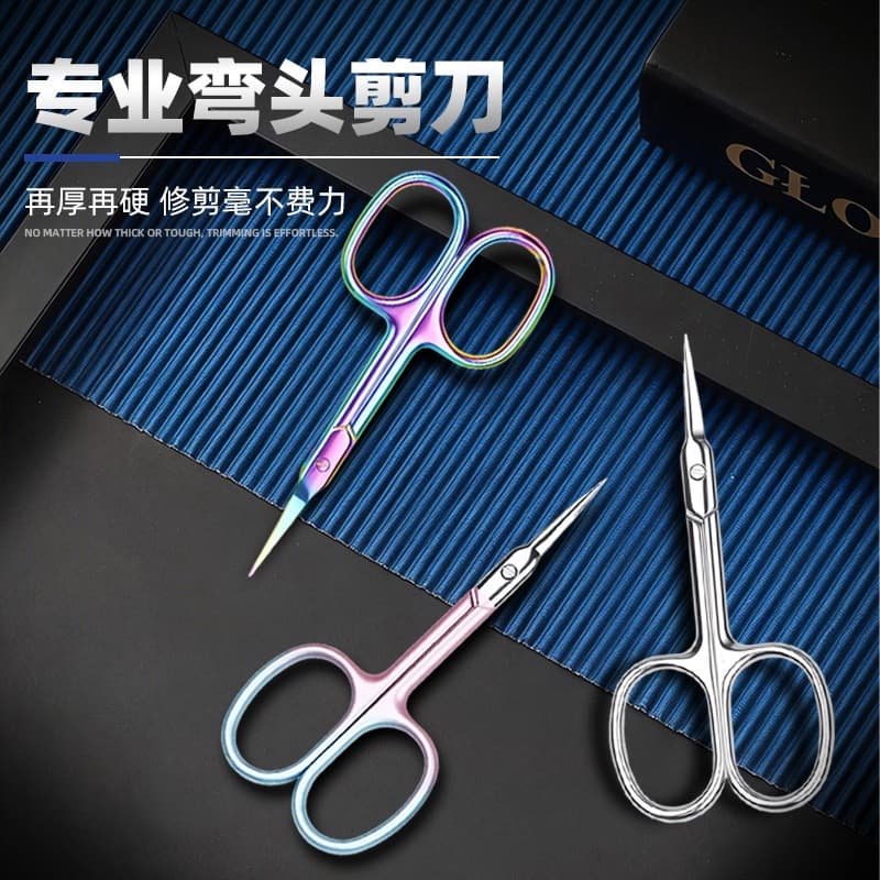 Stainless Steel Eyebrow Scissors Beauty Scissors Trimming Knife Curved Scissors Russian Cuticle Scissors Cross-border Cuticle Scissors Pointed Nail Scissors