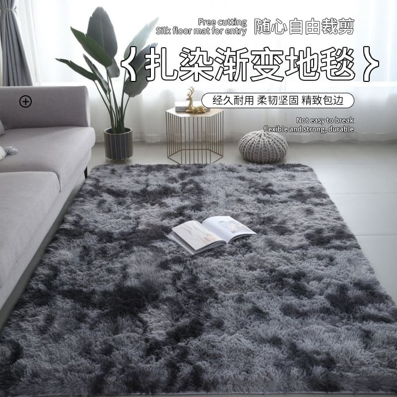 Cross-border Nordic carpet gradient silk wool tie-dye carpet ins style foldable shag carpet bedroom bedside blanket