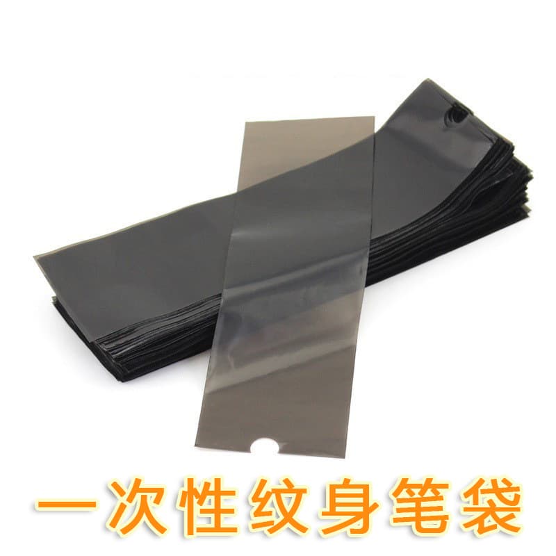 Factory direct supply tattoo pen protective bag disposable protective cover 4.6*12cm 200 pieces