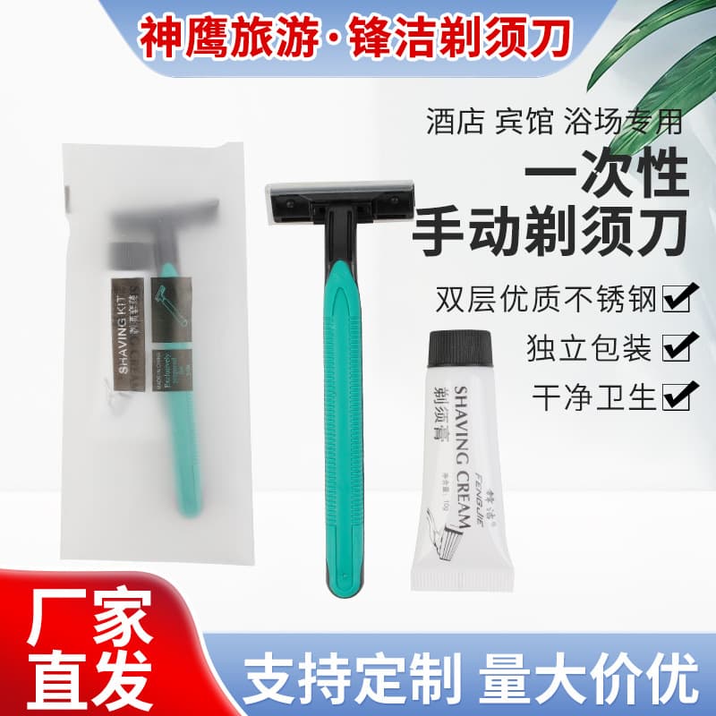 Disposable razors with stainless steel double-layer blades for manual shaving